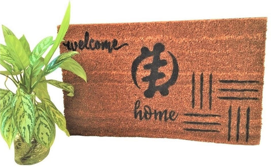Natural fiber mat with Welcome Home,  Gye Nyame symbol, and cultural side markings hand painted in black,  house plant for decor.